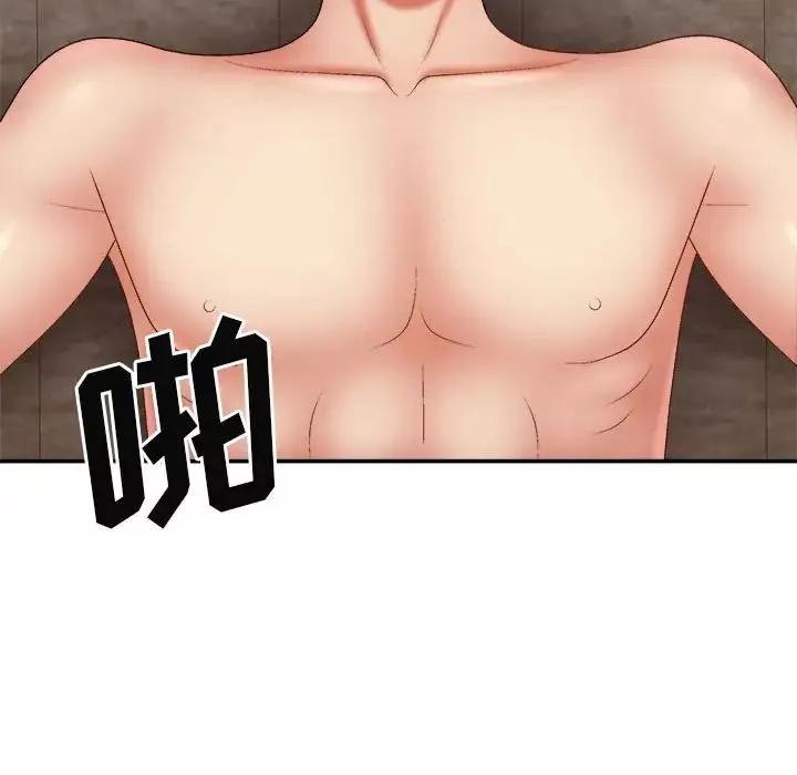 我體內的神君第39話