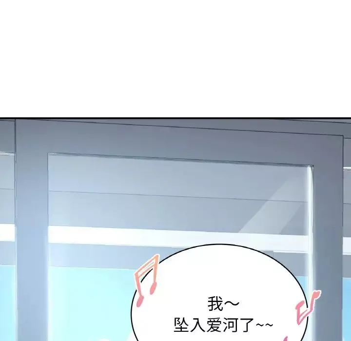 年轻代表-第4话 - 图片 91