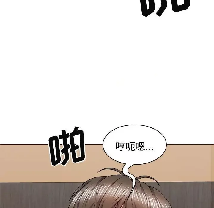 我体内的神君-第39话 - 图片 8