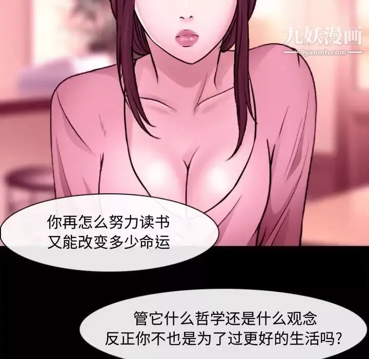 耳畔的神音第11話