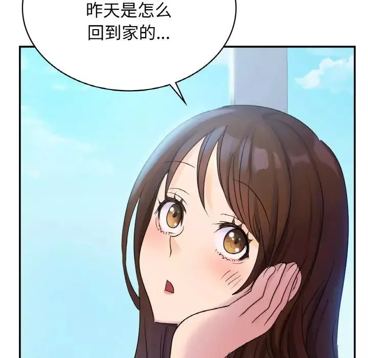 年轻代表第4話