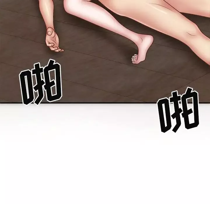 我体内的神君-第39话 - 图片 12