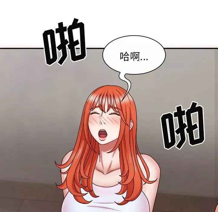 我体内的神君-第39话 - 图片 13