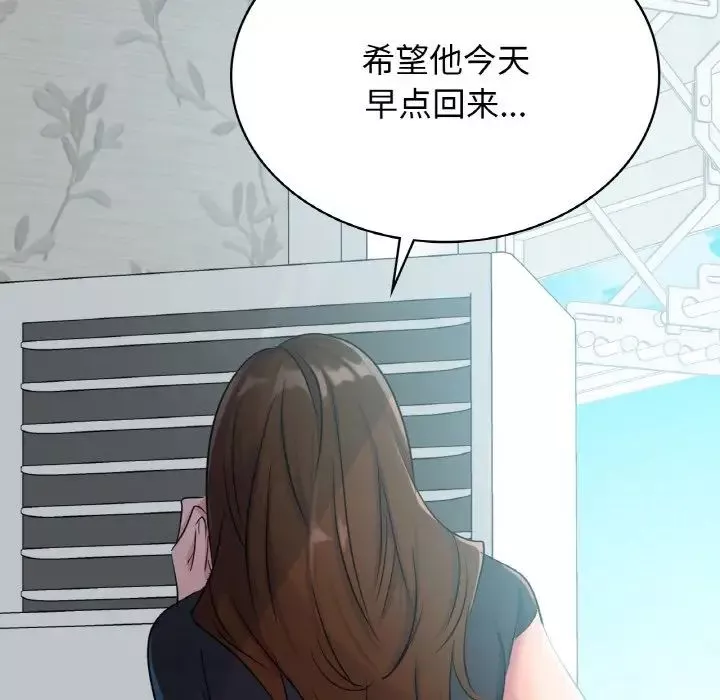 年轻代表第4話