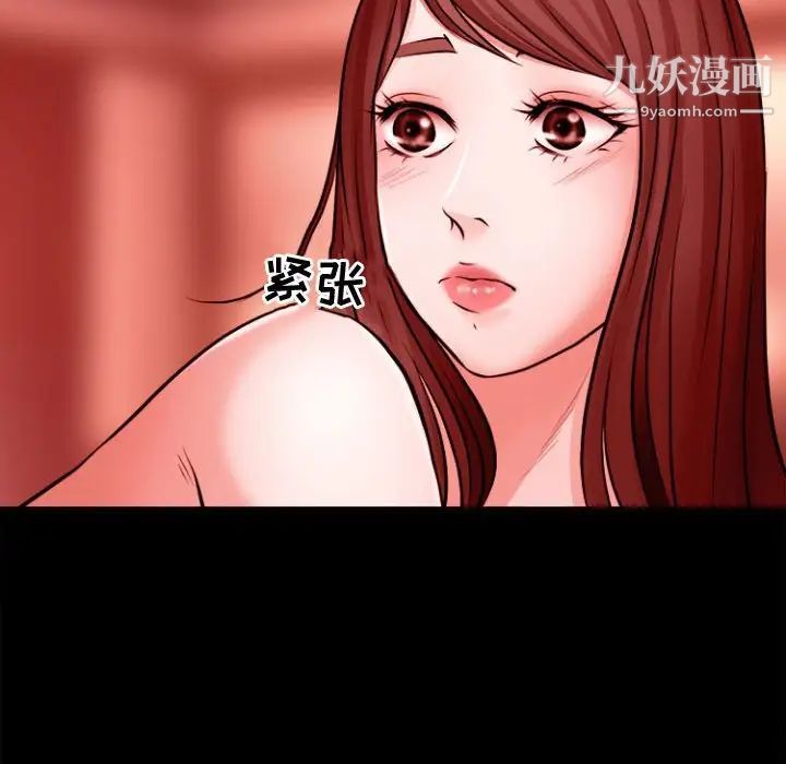 耳畔的神音第11話