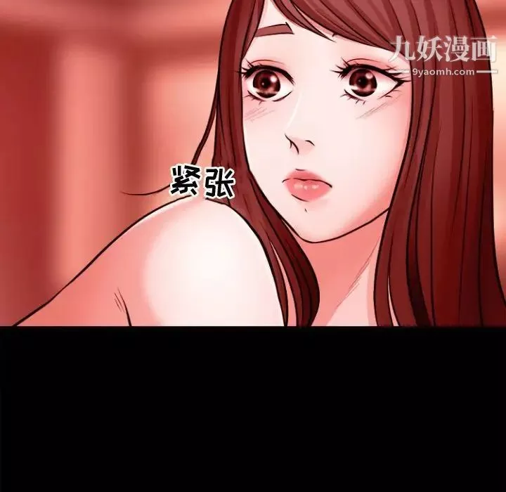 耳畔的神音第11話
