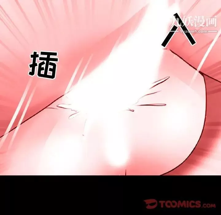 耳畔的神音第11話