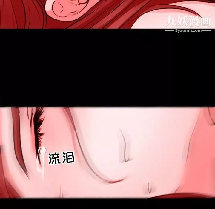 耳畔的神音第11話