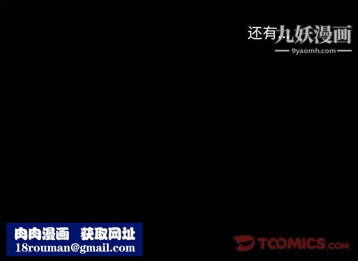 耳畔的神音第11话