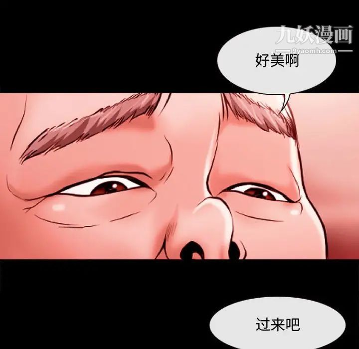 耳畔的神音第12话