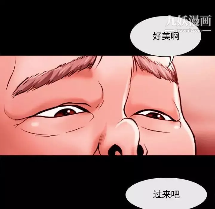 耳畔的神音-第12话 - 图片 5