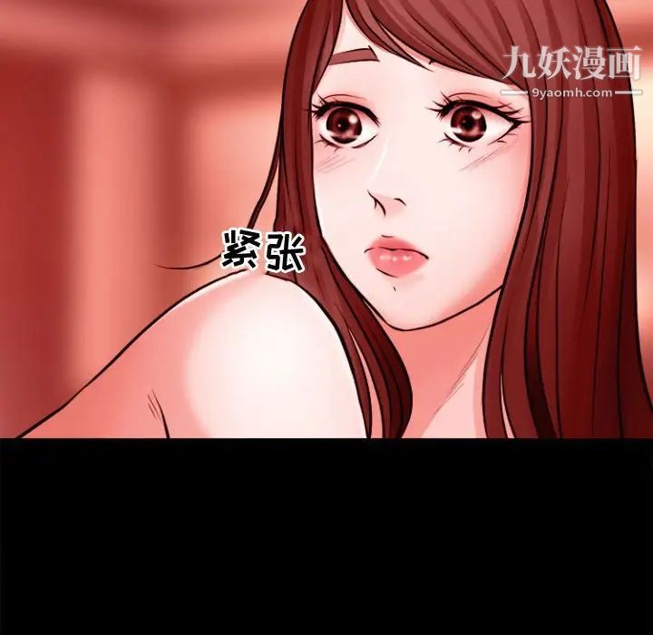 耳畔的神音第12话