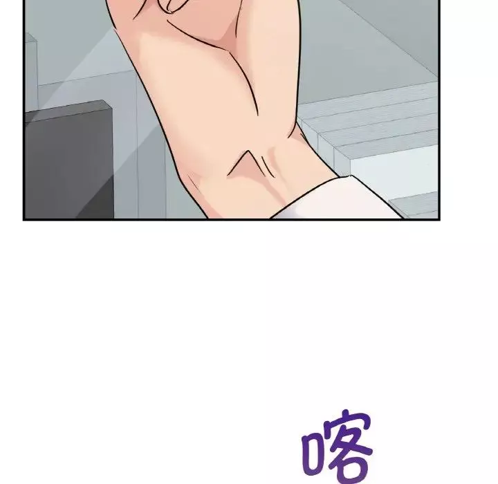 年轻代表第4話
