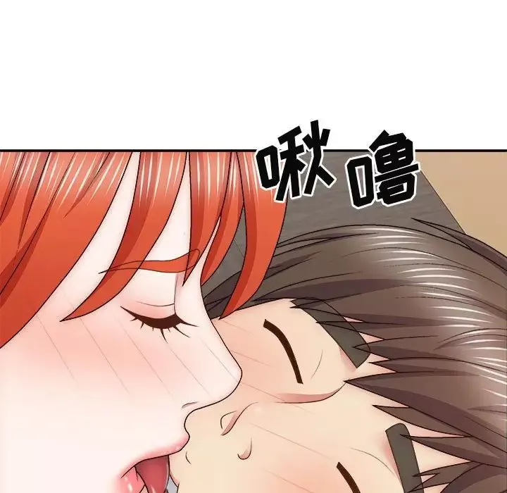 我体内的神君-第39话 - 图片 36
