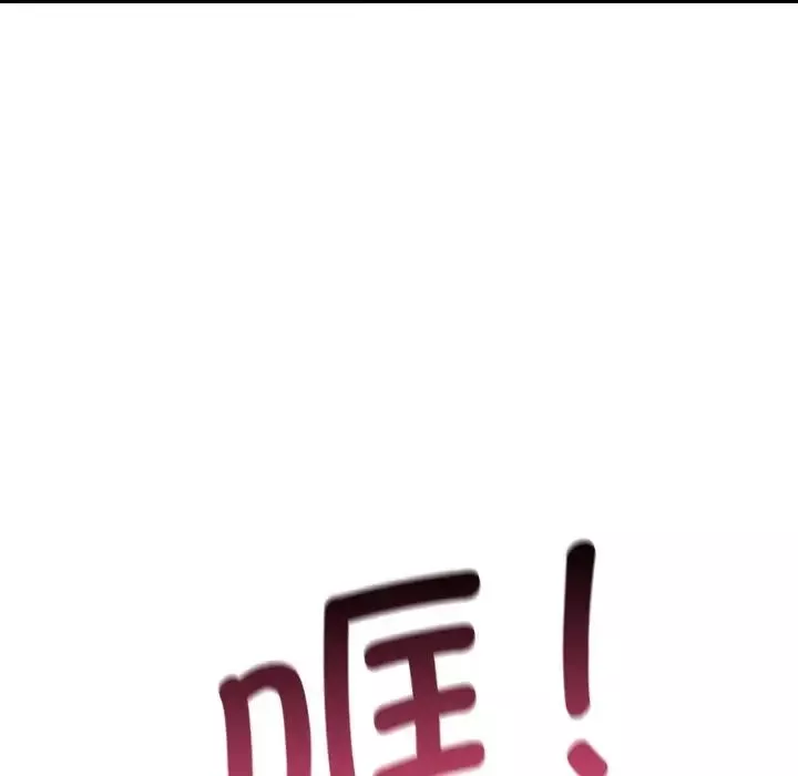 年轻代表第4話