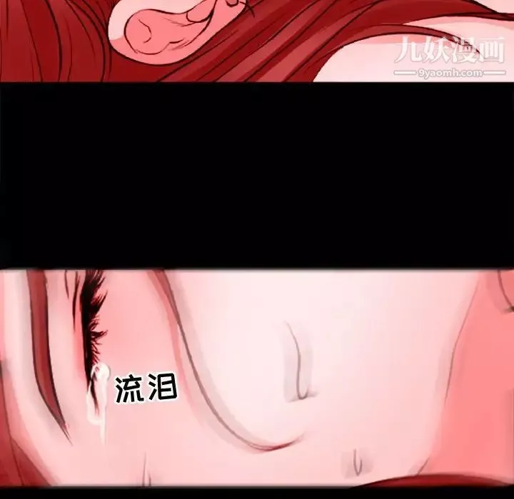 耳畔的神音第12話