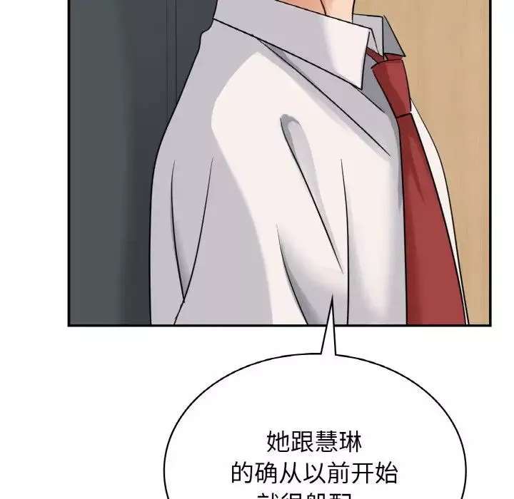 年轻代表第4話