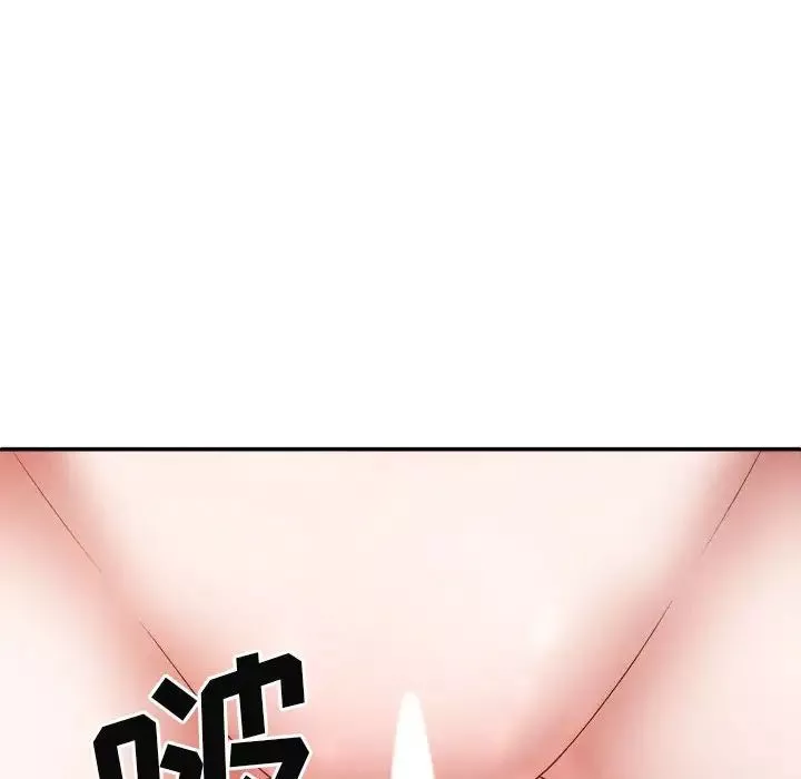 我體內的神君第39話
