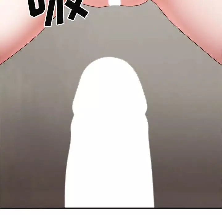 我體內的神君第39話