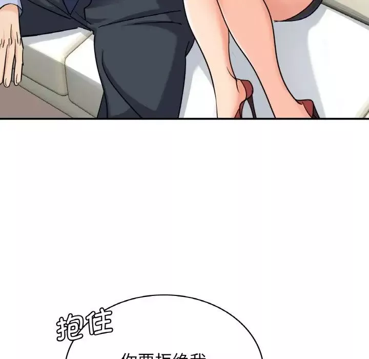 年轻代表-第4话 - 图片 134