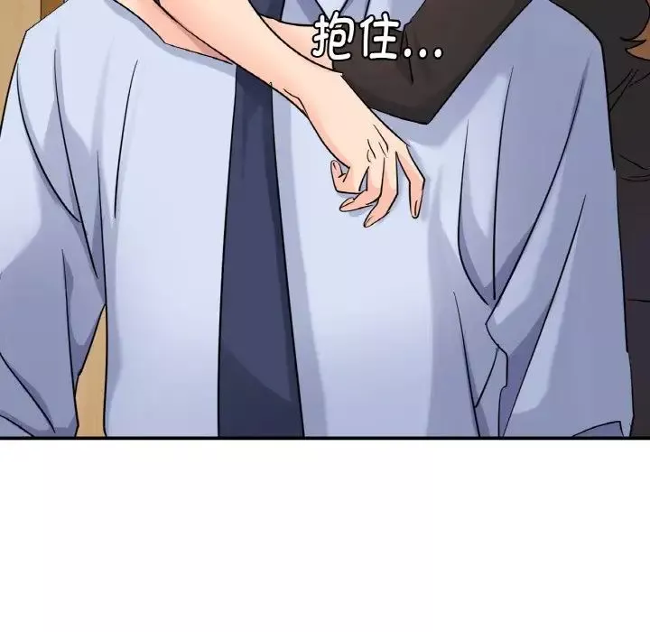 年轻代表-第4话 - 图片 136