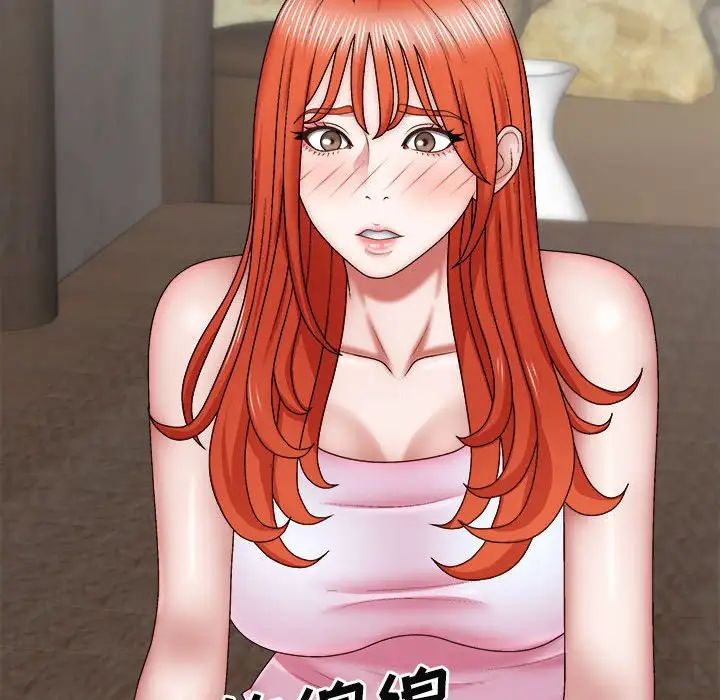 我体内的神君第39话