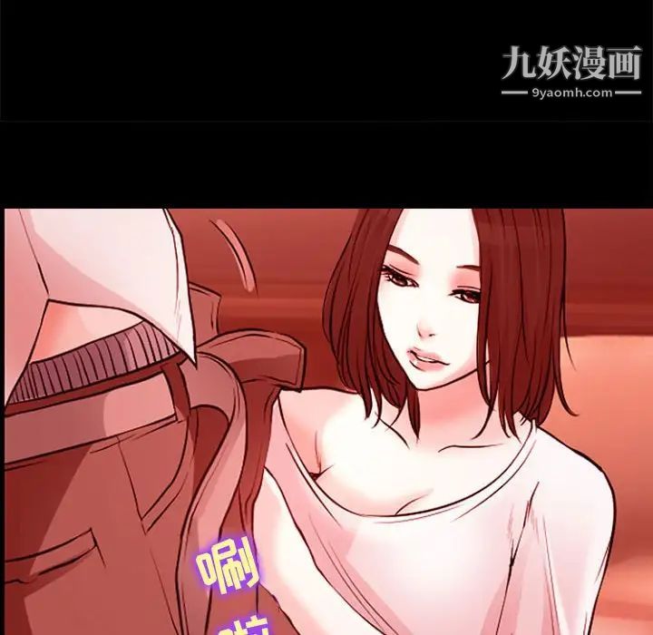 耳畔的神音第12话