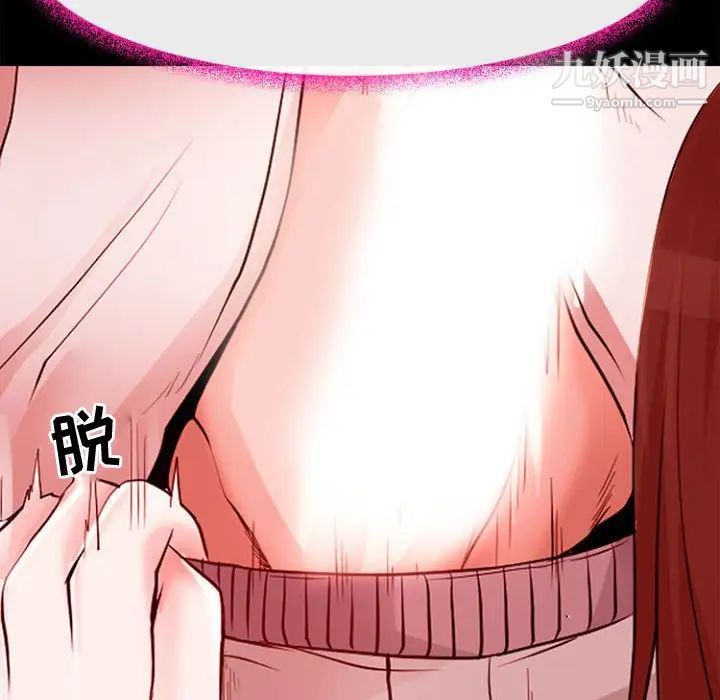 耳畔的神音第12话