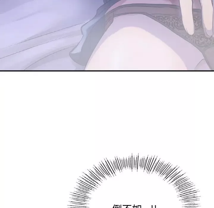 年轻代表第4話