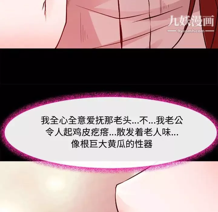 耳畔的神音第12話