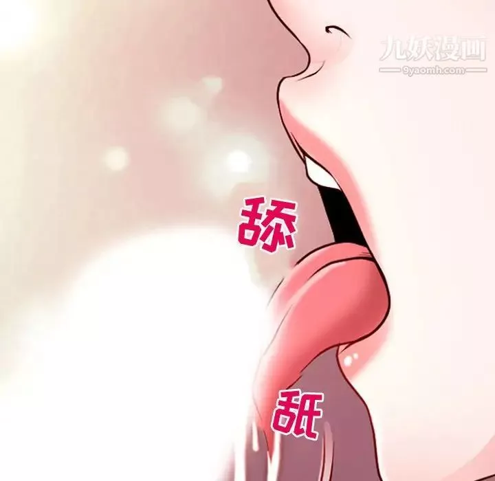耳畔的神音-第12话 - 图片 34