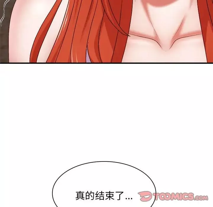 我体内的神君-第39话 - 图片 63