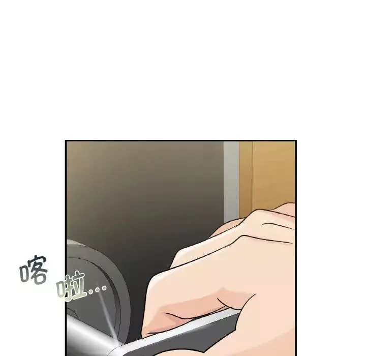 年轻代表-第4话 - 图片 162