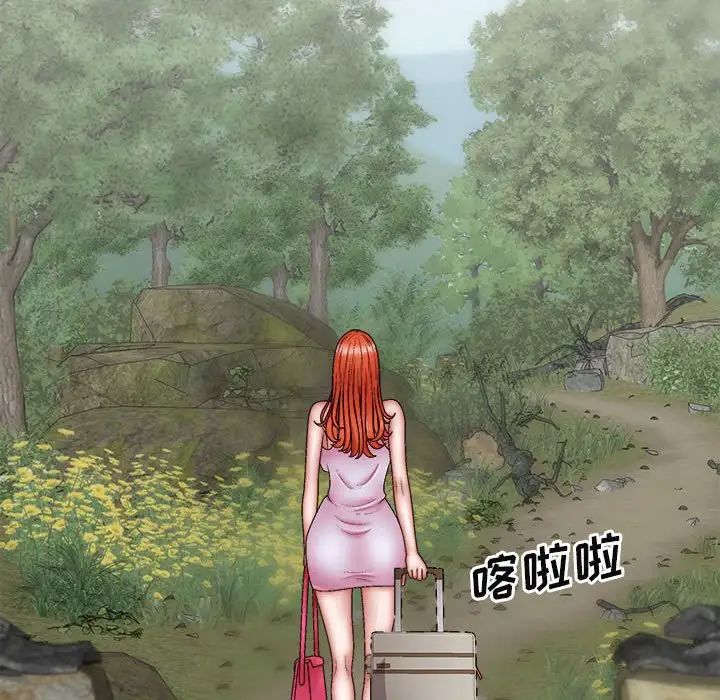 我体内的神君第39话