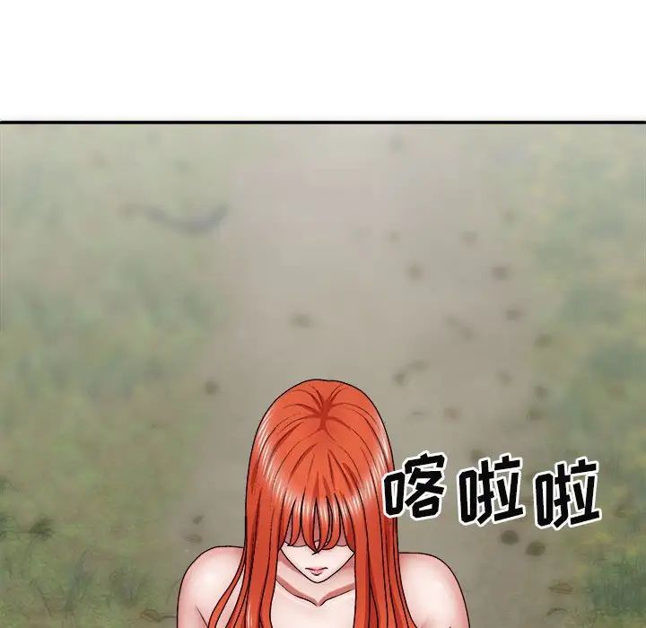 我体内的神君第39话