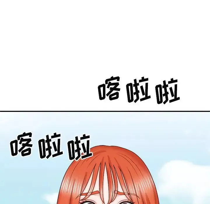 我體內的神君第39話