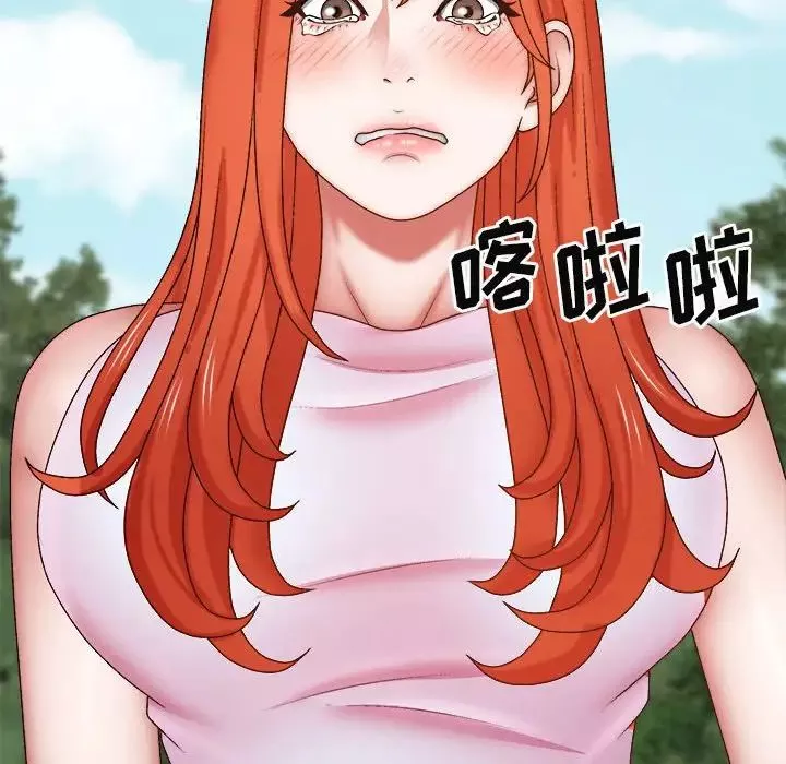 我体内的神君-第39话 - 图片 71