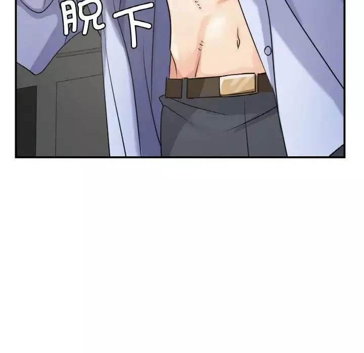 年轻代表-第5话 - 图片 5
