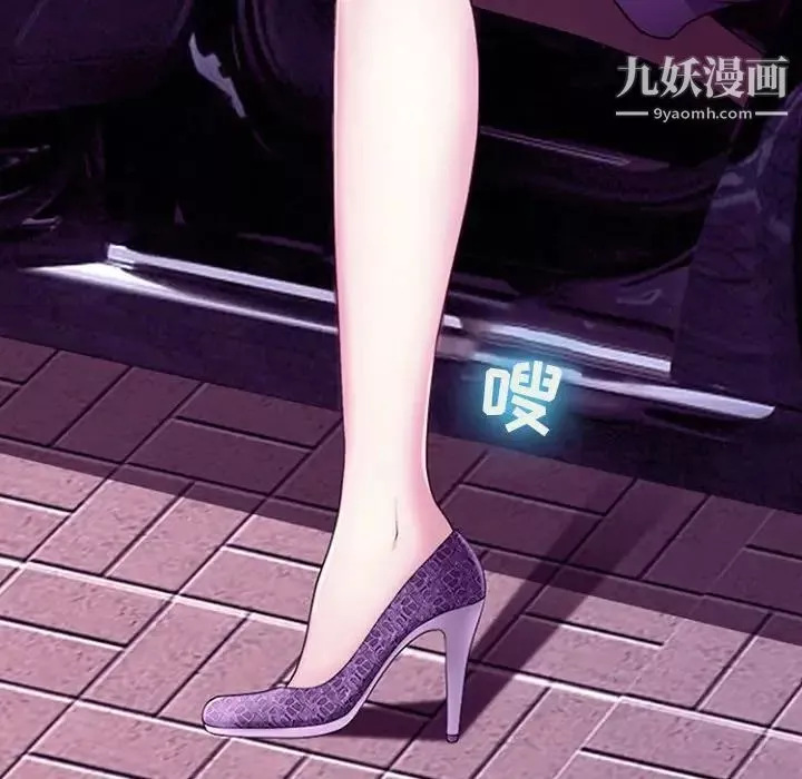 耳畔的神音-第12话 - 图片 56