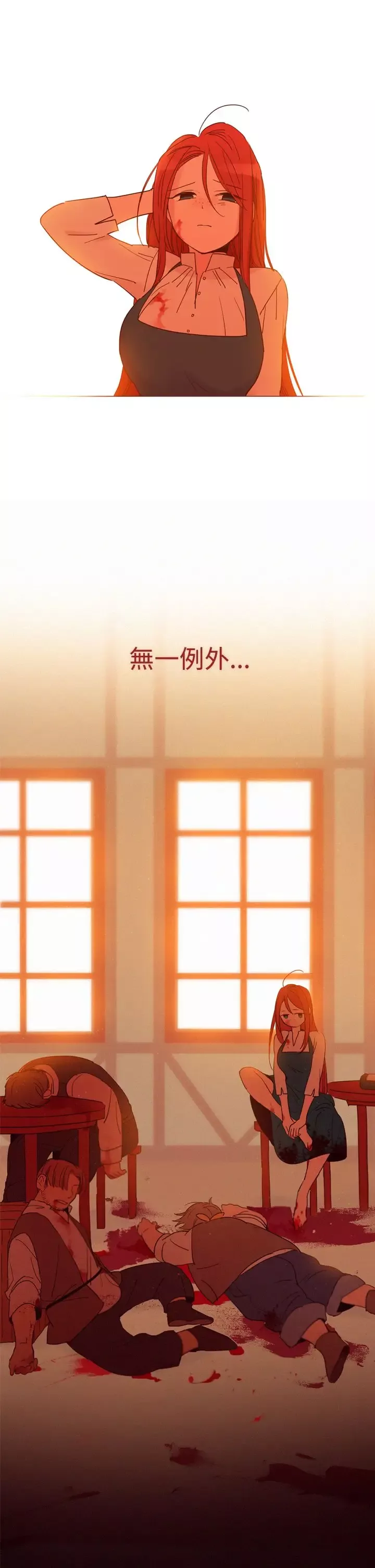 魔女-第6话 - 图片 40