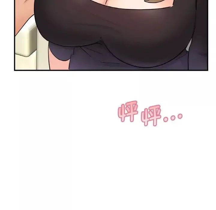 年轻代表第5話