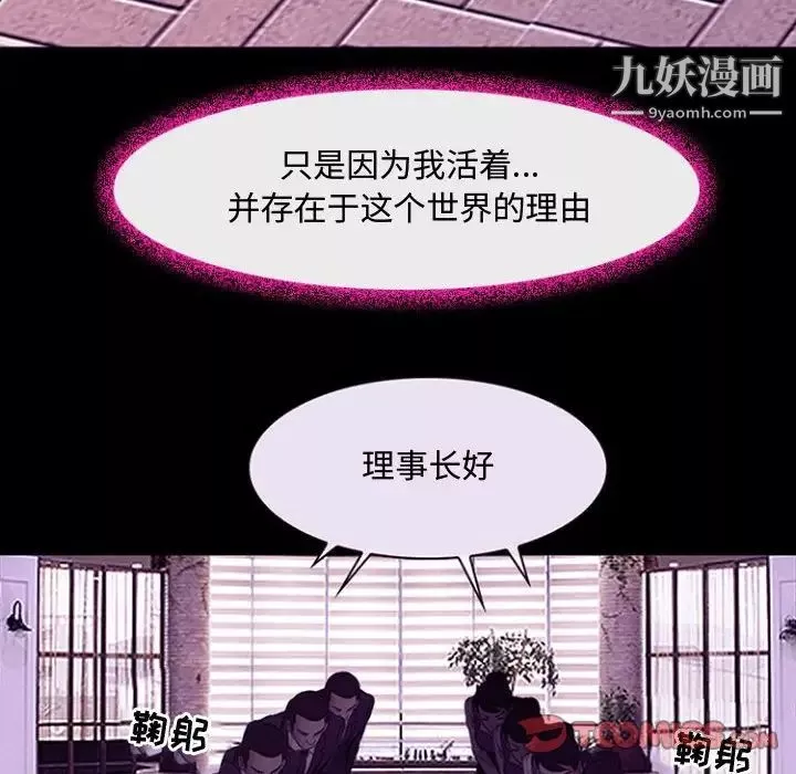 耳畔的神音第12話