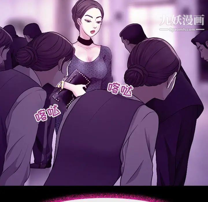 耳畔的神音第12話