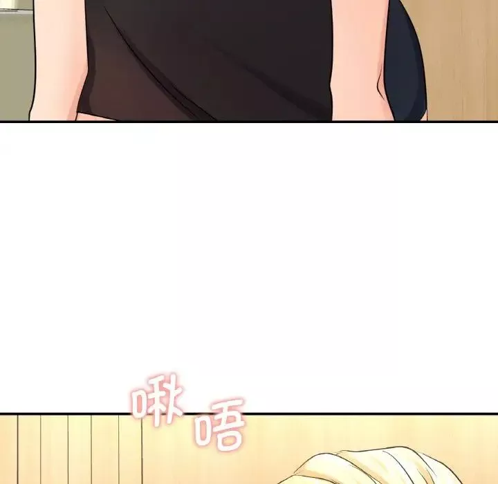 年轻代表-第5话 - 图片 21
