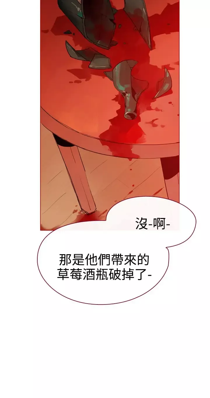 魔女-第7话 - 图片 4