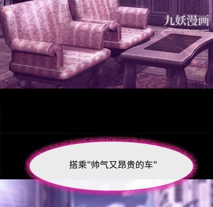 耳畔的神音第12話