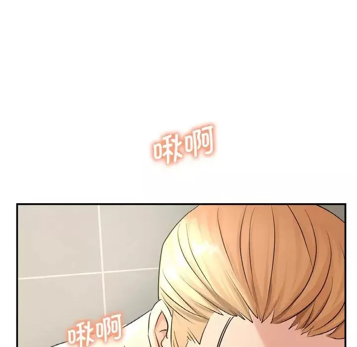 年轻代表-第5话 - 图片 30
