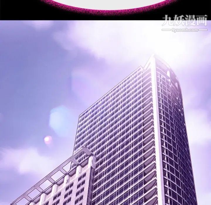 耳畔的神音第12话