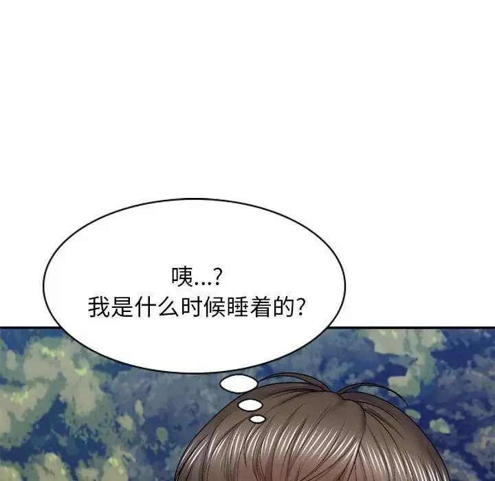 我體內的神君第39話