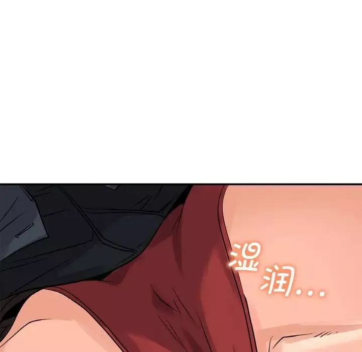 年轻代表第5話